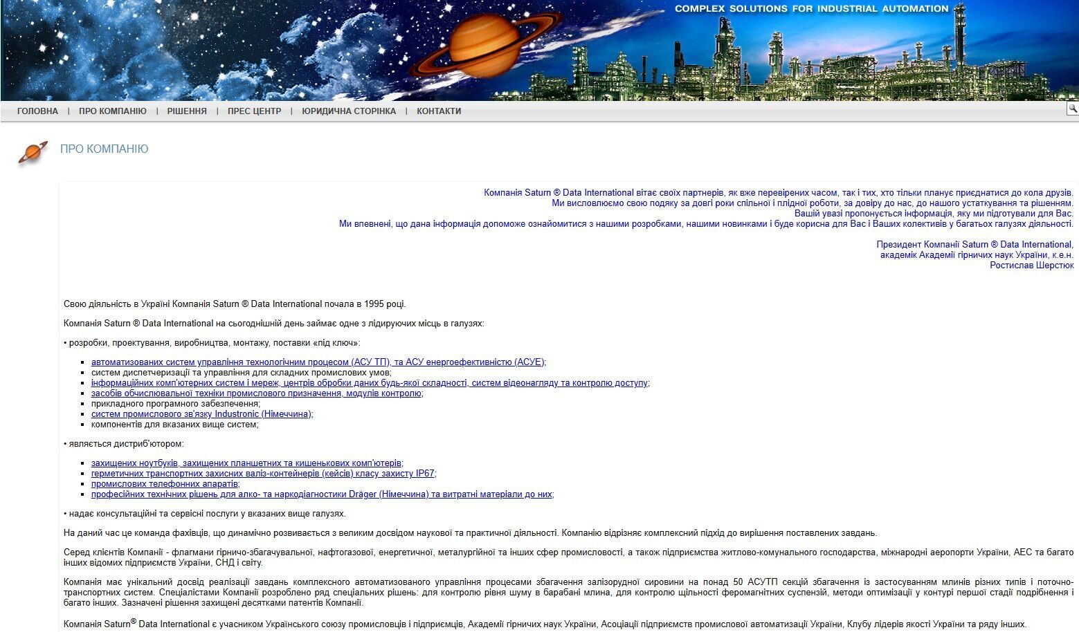 Алкотестеры – без доказательной силы? Как сертификационный хаос ставит под угрозу наказание за нетрезвое вождение