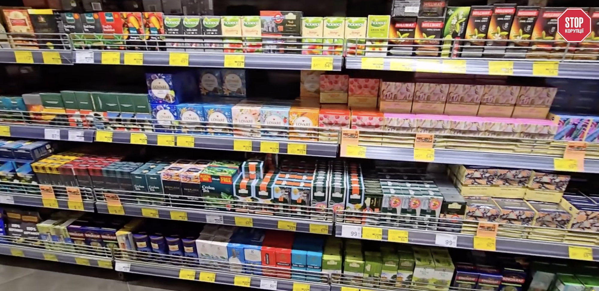 Фальшивий ребрендинг? Хто випускає ''український'' чай, який виріс із російського коріння