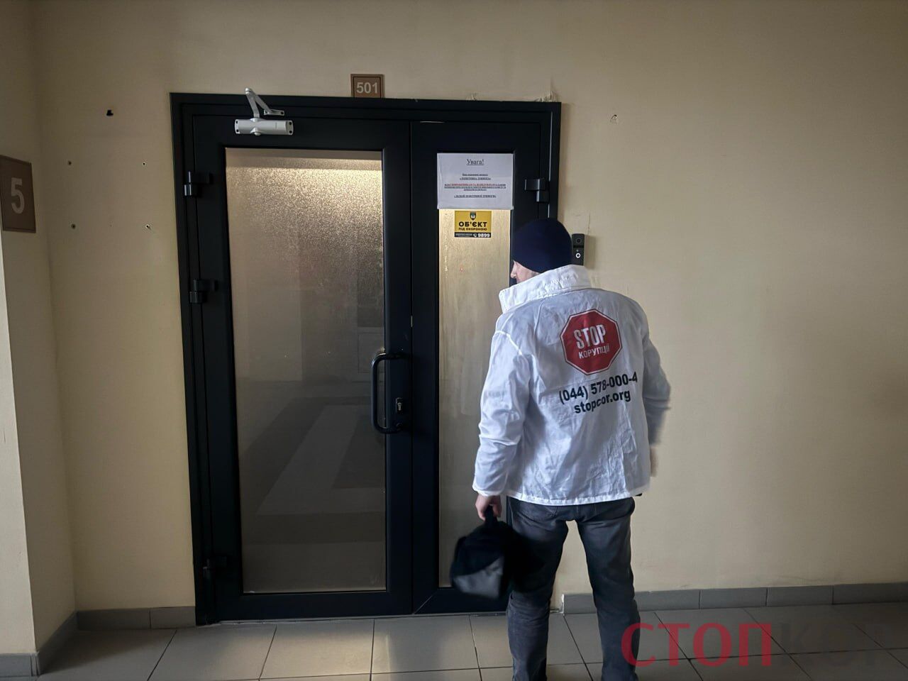 Орудували під носом прокуратури: на Печерську викрили шахрайський кол-центр, що ''працював'' по Туреччині