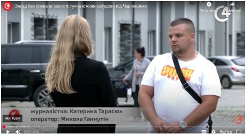 Интервью на C4