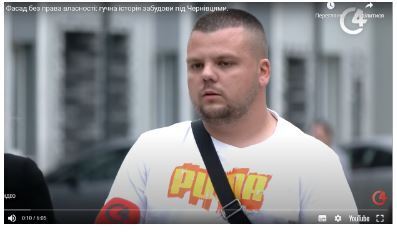 Интервью Василия Плешки на C4