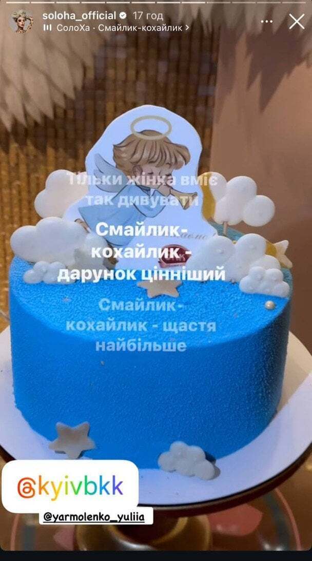 СолоХа крестила сынишку и поделилась нежными фото с семейного праздника