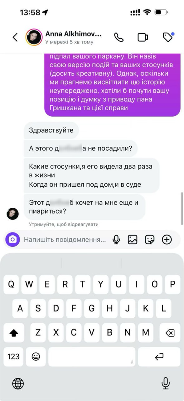 ''Алхим сломала мне жизнь'': Григорий Гришкан рассказал о конфликте, суде и потере всего