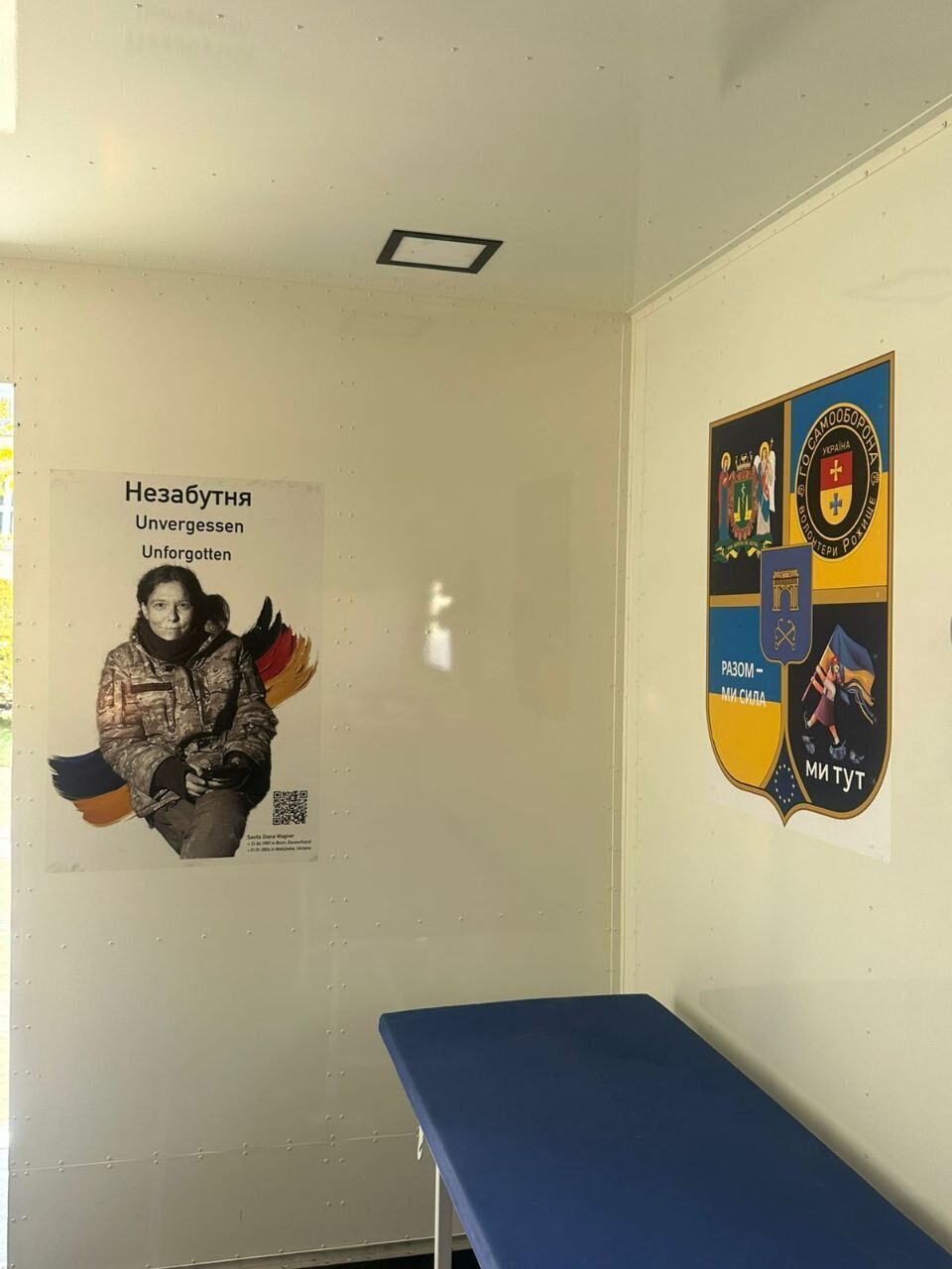 Мобільний шпиталь за проєктом ''Практика на чотирьох колесах''
