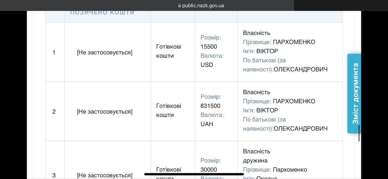 Декларация