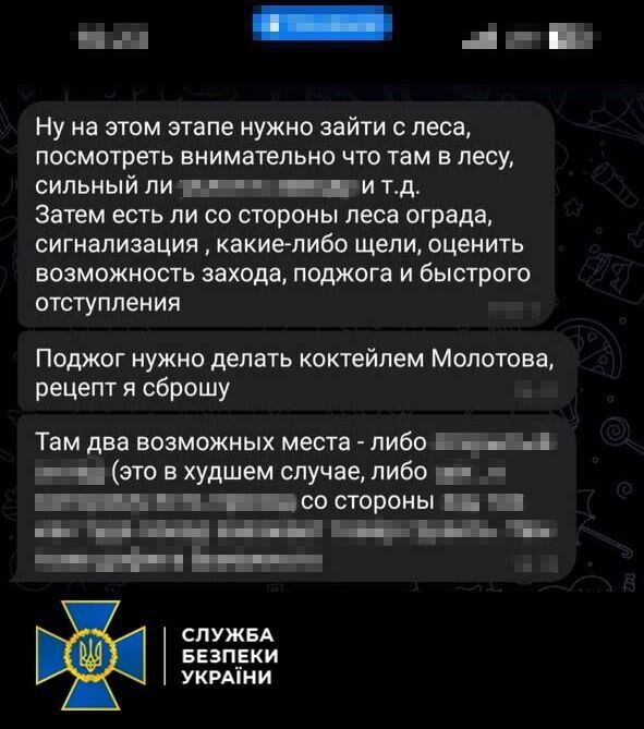 На замовлення рф: іноземець підпалював авто військових в Білій Церкві