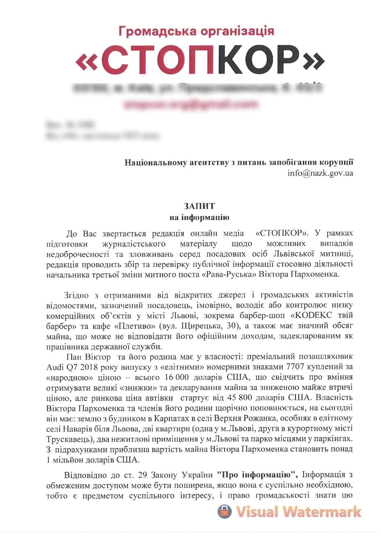 Запросы