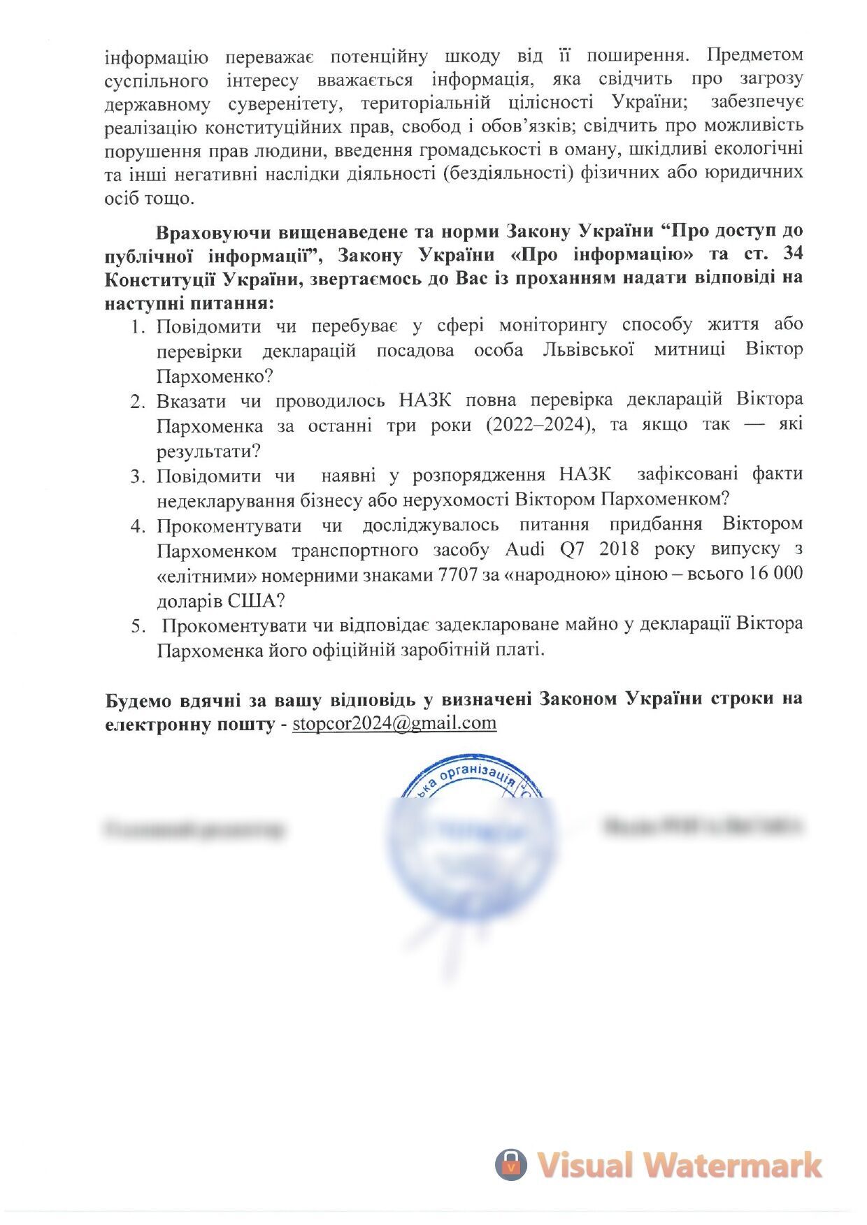Запросы