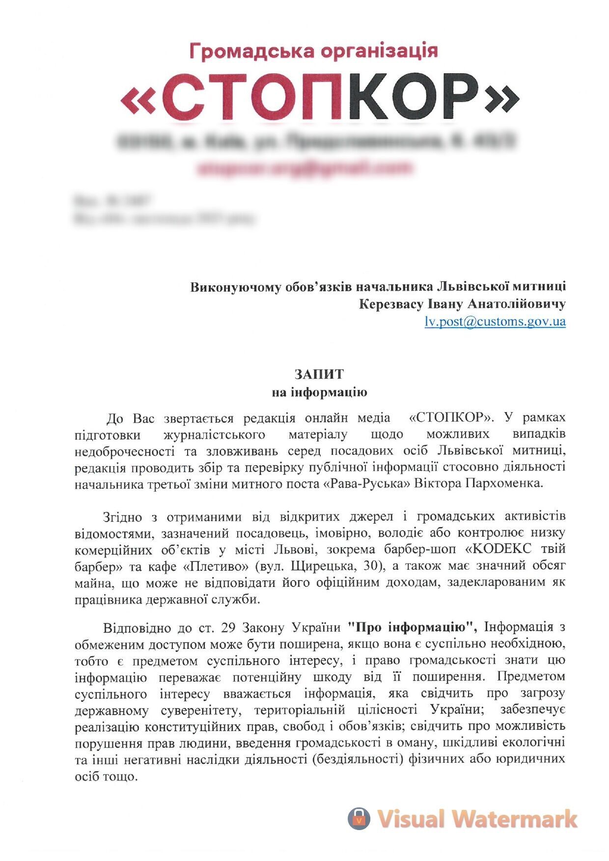 Запросы
