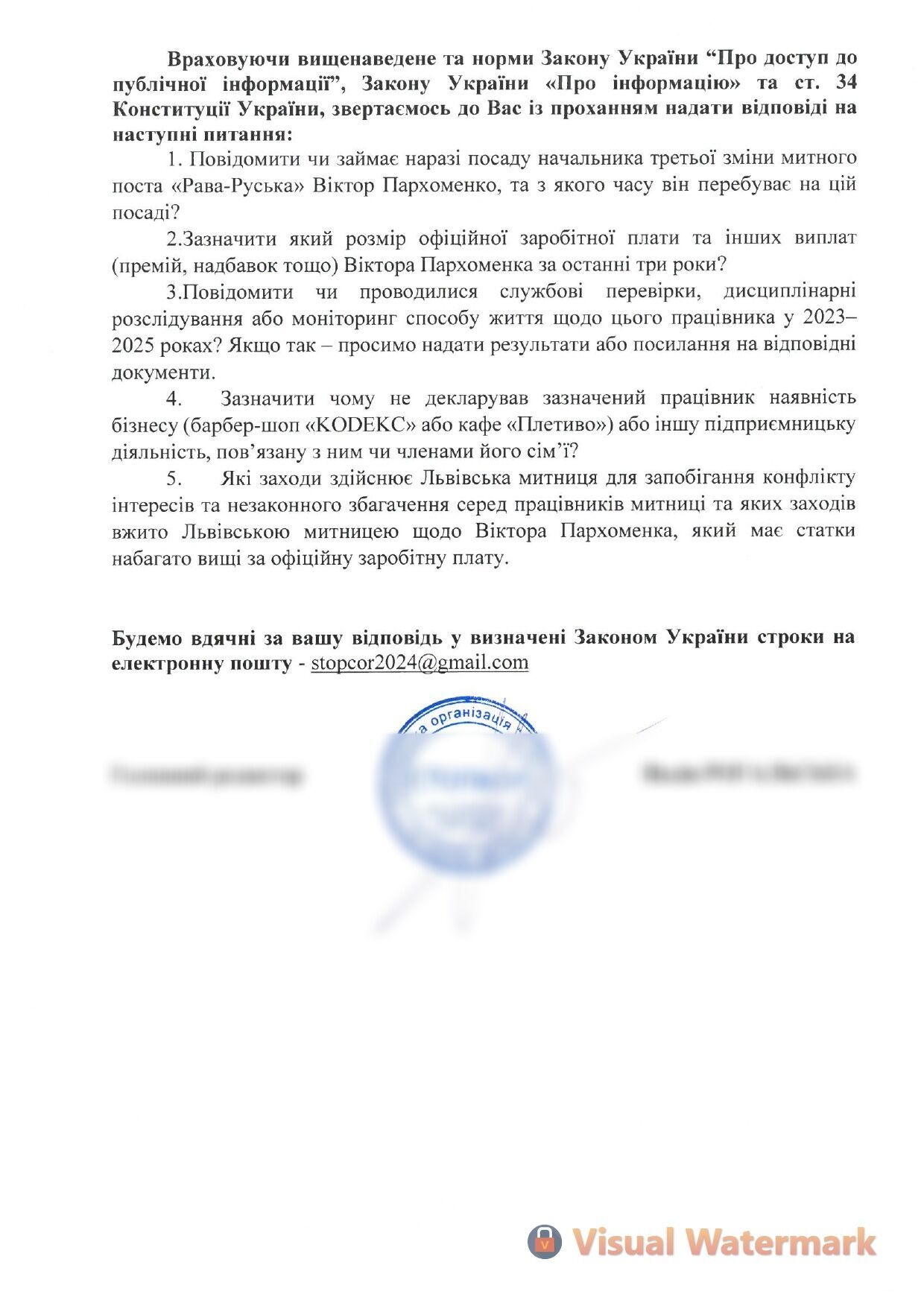 Запросы