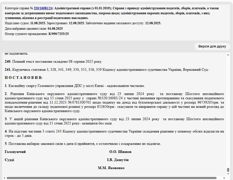В бюджеті не вистачає 2 трлн грн. Звідки взяти ці кошти?