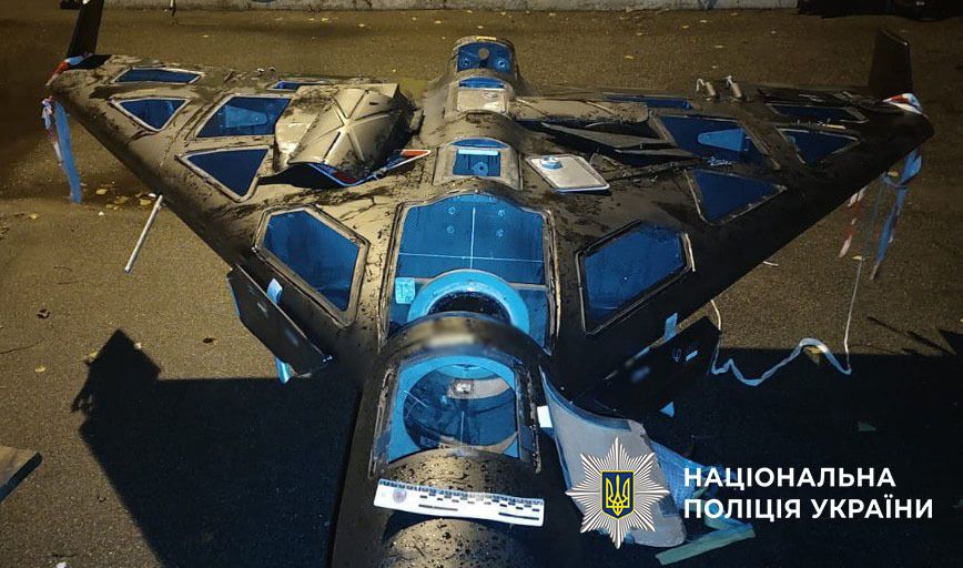 безпілотник ''Герань''