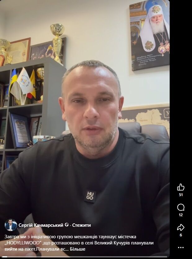 Наразі протистояння між мешканцями містечка та представниками обленерго триває