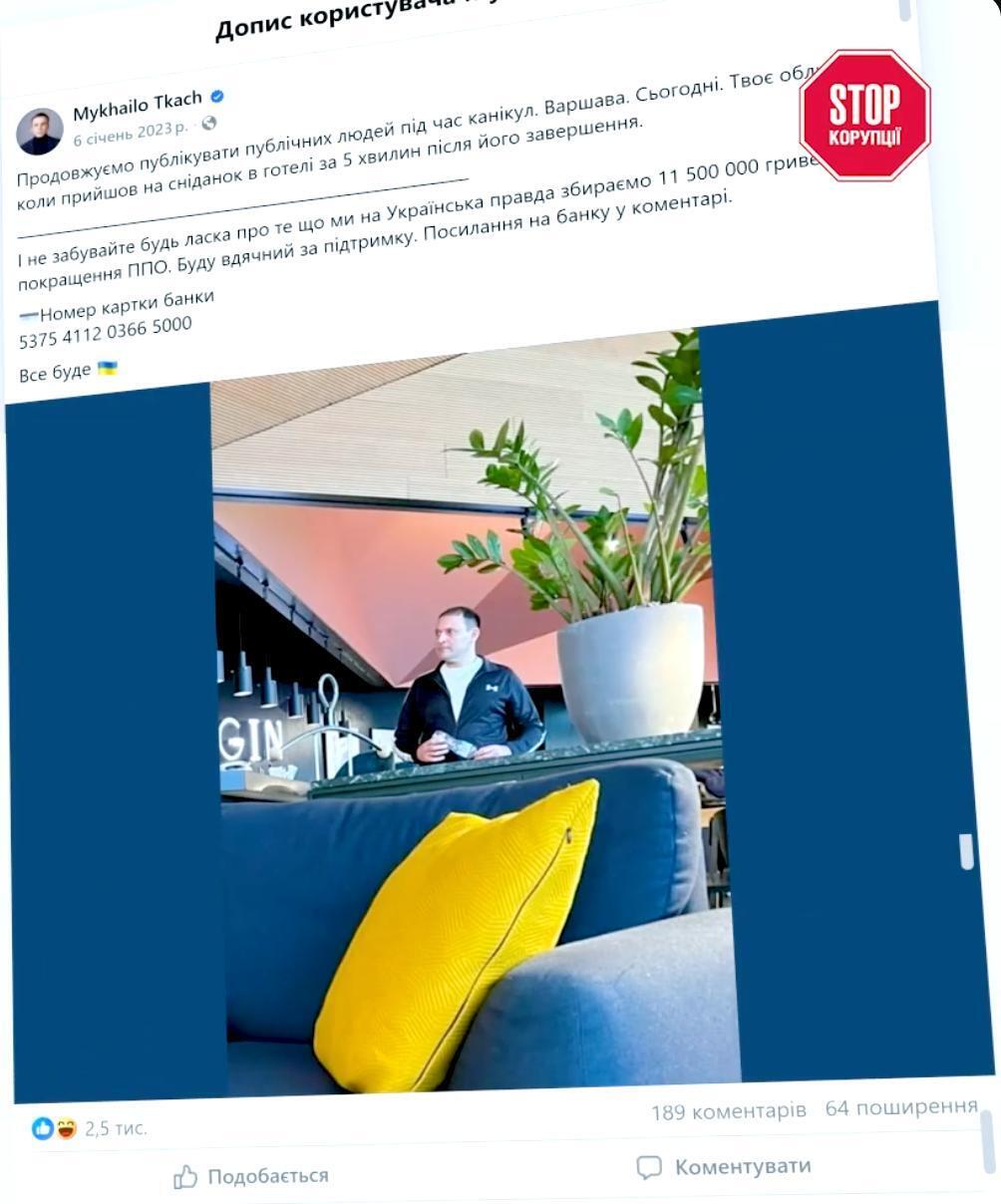 Дмитрий Добкин, командировка, Варшава