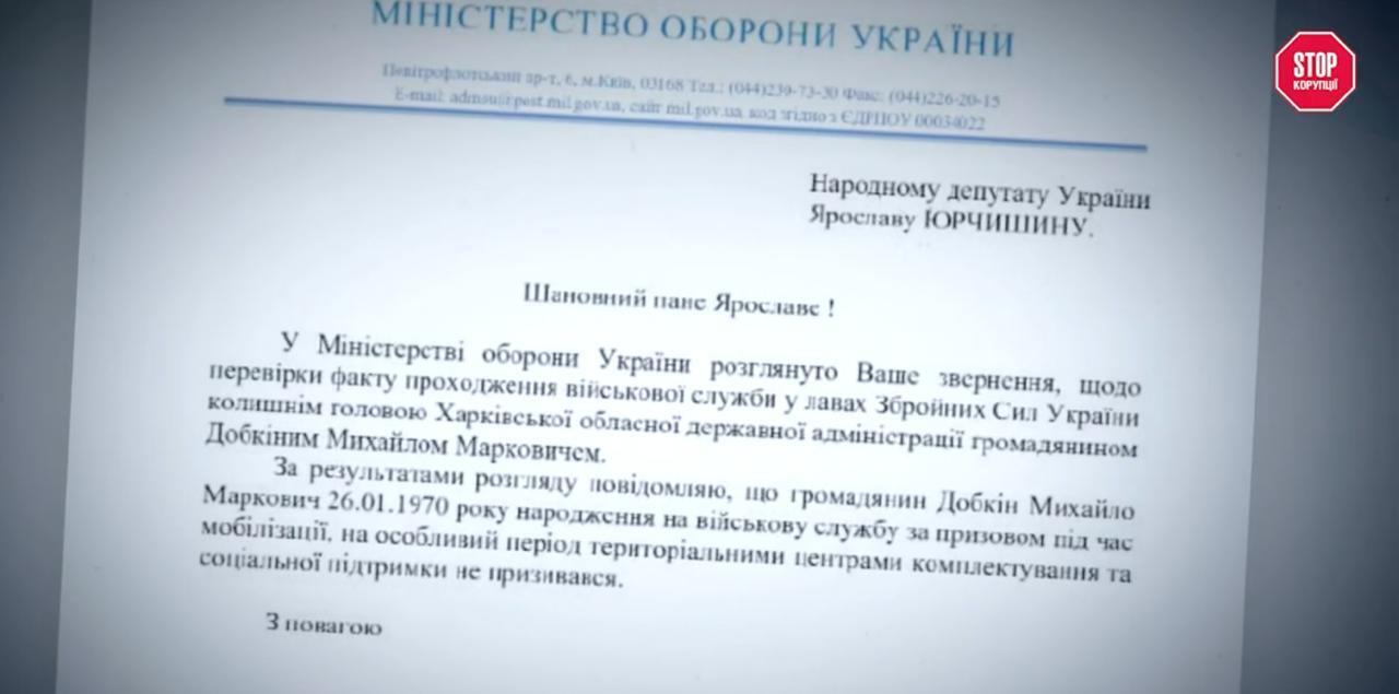 Михаил Добкин, командировка, Варшава