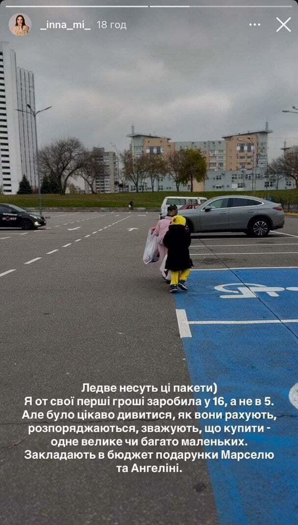 Дети телеведущего получили гонорар и сами решали, что купить