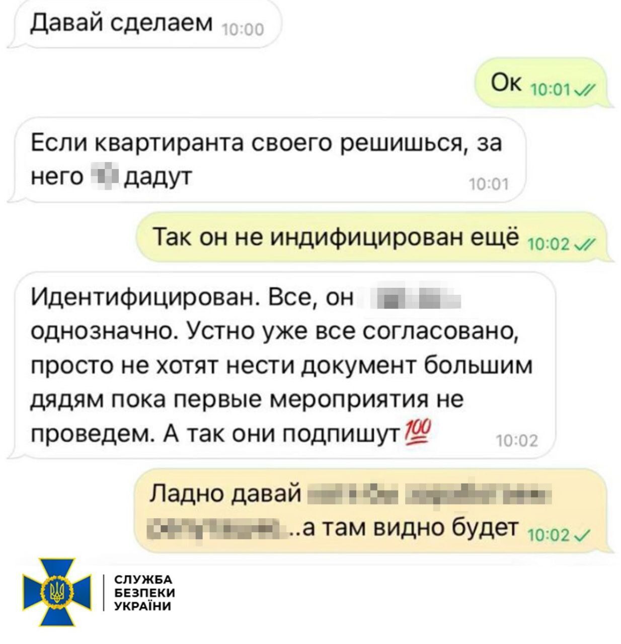 Агент ФСБ в Запорожье готовил убийство разведчика ДШВ, закладывая взрывчатку в его доме