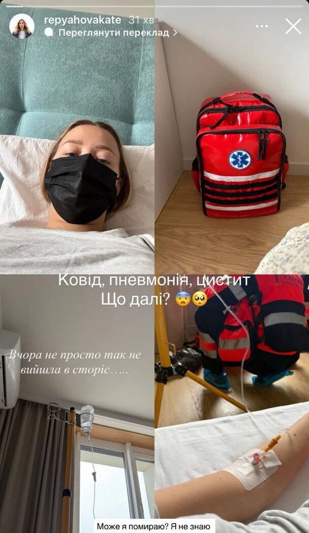 Жена Виктора Павлика шокировала заявлением о своем здоровье