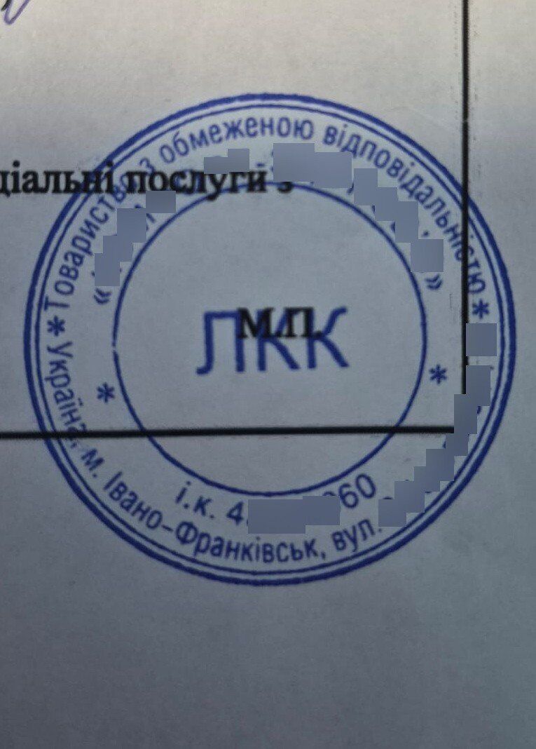 На Буковине задержан прикарпатец с фальшивыми документами: подделку разоблачили специальной проверкой