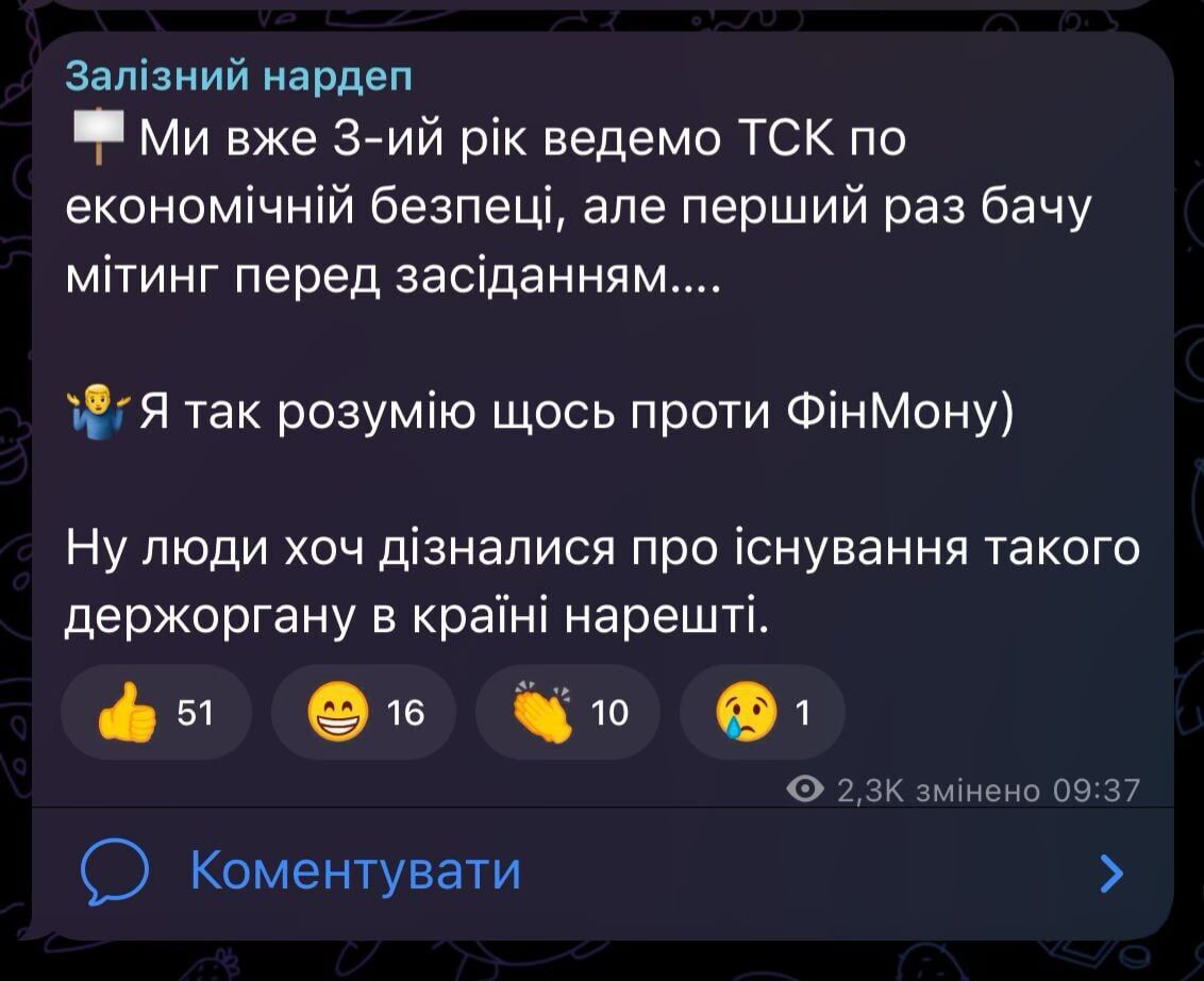 ''Пронин вслед за Ермаком'': возле комитетов ВРУ продолжается акция протеста (фото)