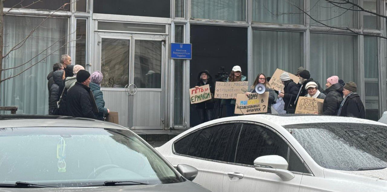 Акция протеста