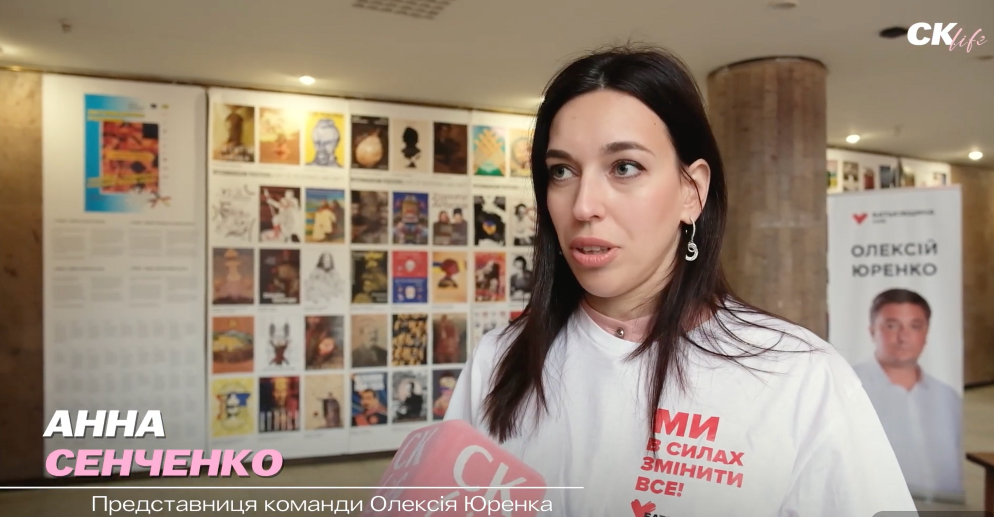 Анна Сенченко