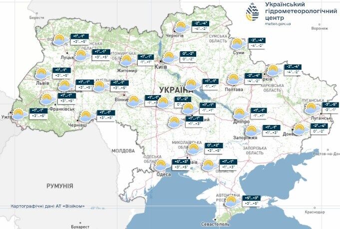 Морозы и ветер усилятся: какой будет погода сегодня в Киеве и регионах