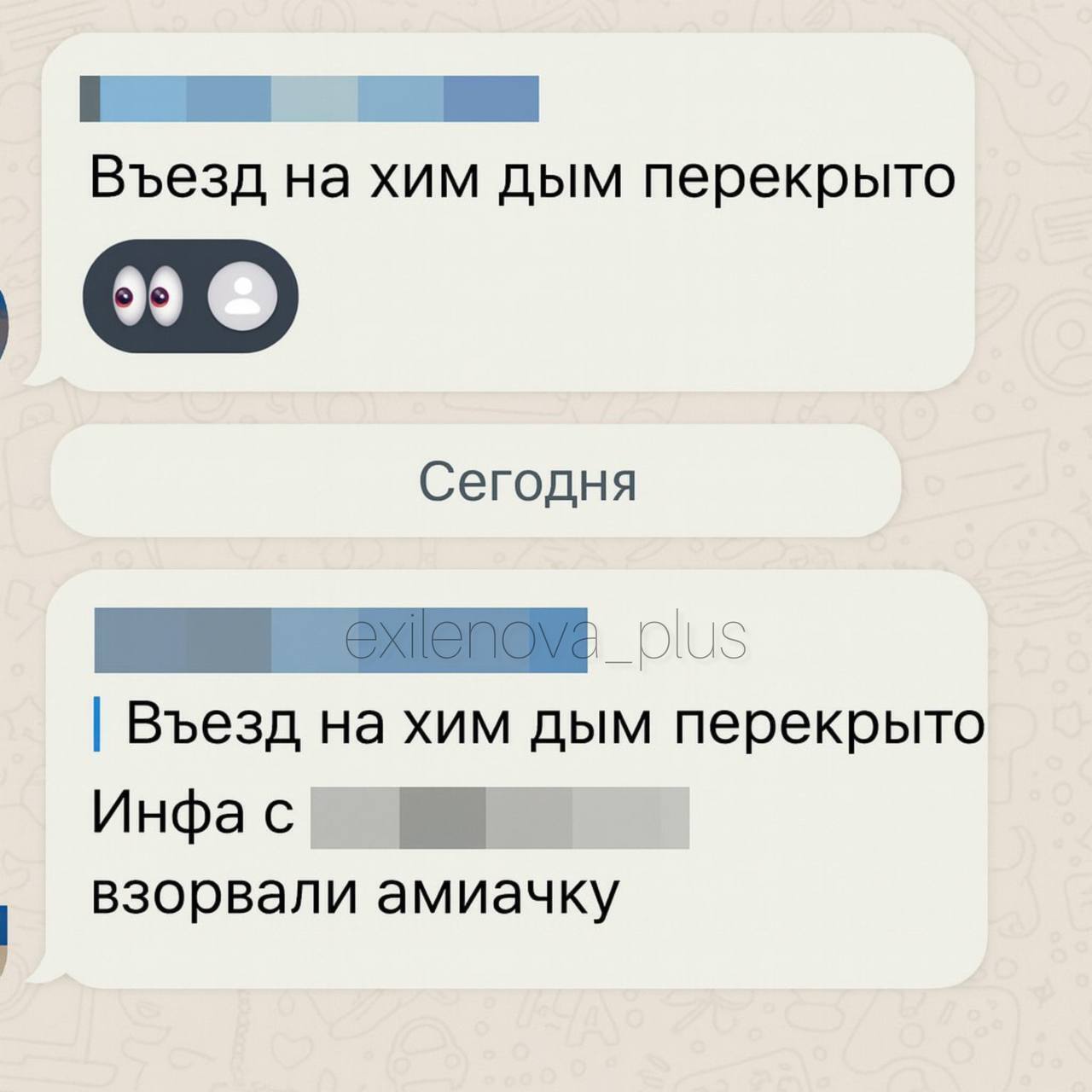 Украинские дроны ночью атаковали химический завод ''Минудобрения'' в Воронежской области