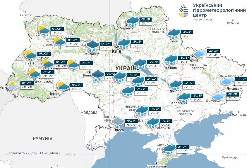 Прогноз погоды на 14 декабря: мокрый снег и похолодание в большинстве областей