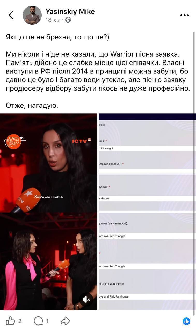 Скандал перед Нацотбором: премьера песни Поляковой поставила крест на ее участии?