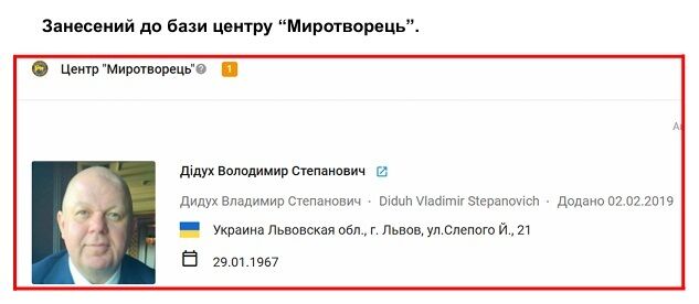 Кауфман vs ''Вова Морда'': хто може стояти за силовим протистоянням у ''Жовтні''