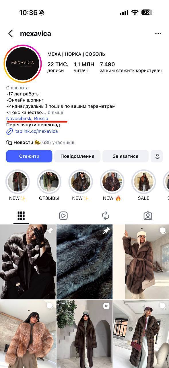 Нова хвиля обурення через контент Юлії Верби