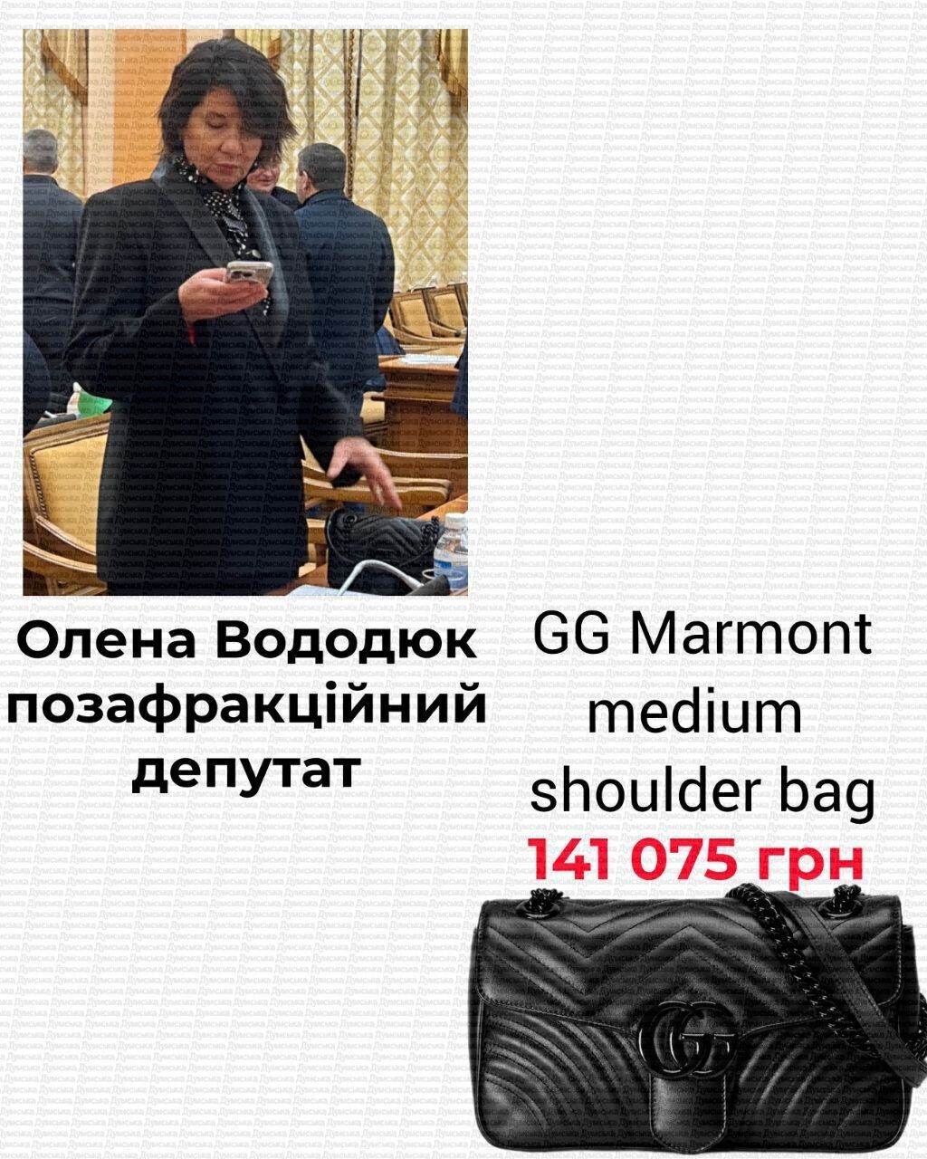 Rolex, Louis Vuitton і сумки за 141 тисячу: у скільки обходиться стиль депутатів Одеси