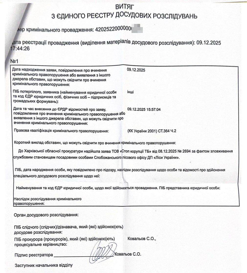 Оперативна реакція та злагоджені дії представників прокуратури