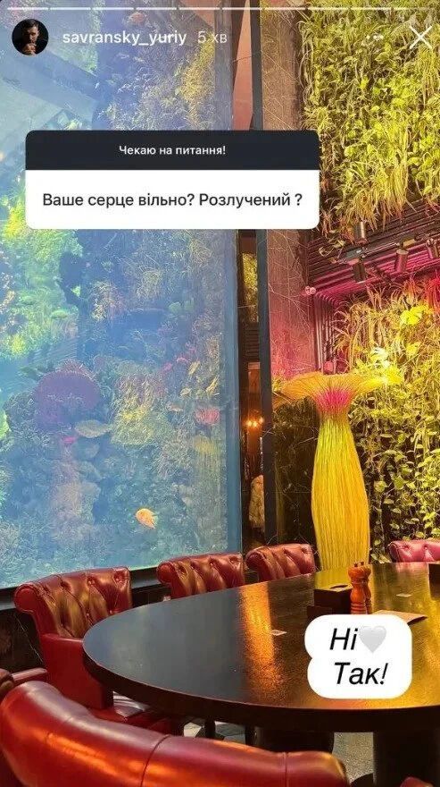 Юрий Савранский и Наталья Денисенко: новый роман или просто слухи