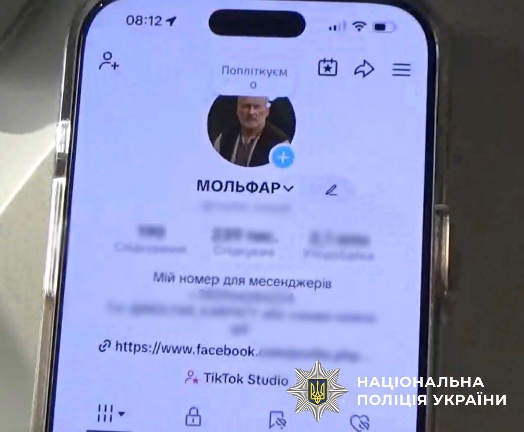 28-летний киевлянин выдавал себя за мольфара и снимал ''порчу'' за деньги