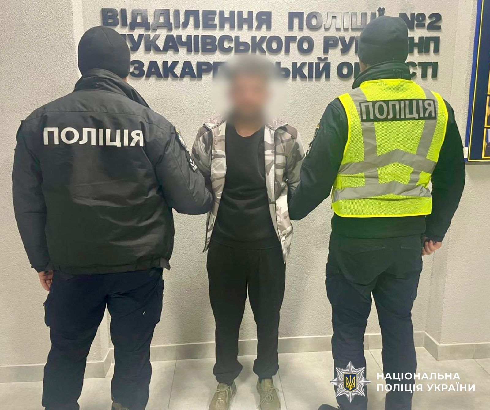 СБУ и Нацполиция заблокировали семь организаторов ''уклонистских схем'' в разных регионах