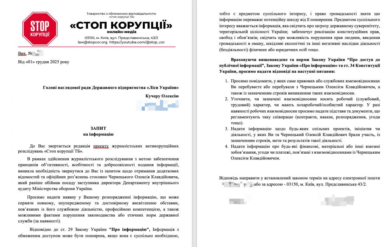 Вилла за 4,5 млн и сотки земли: скрывающие ''пропавшие'' декларации эксаудитора Минобороны Чернецкого