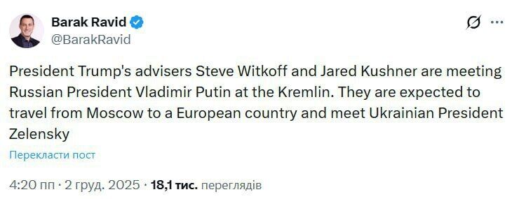 Скриншот поста X