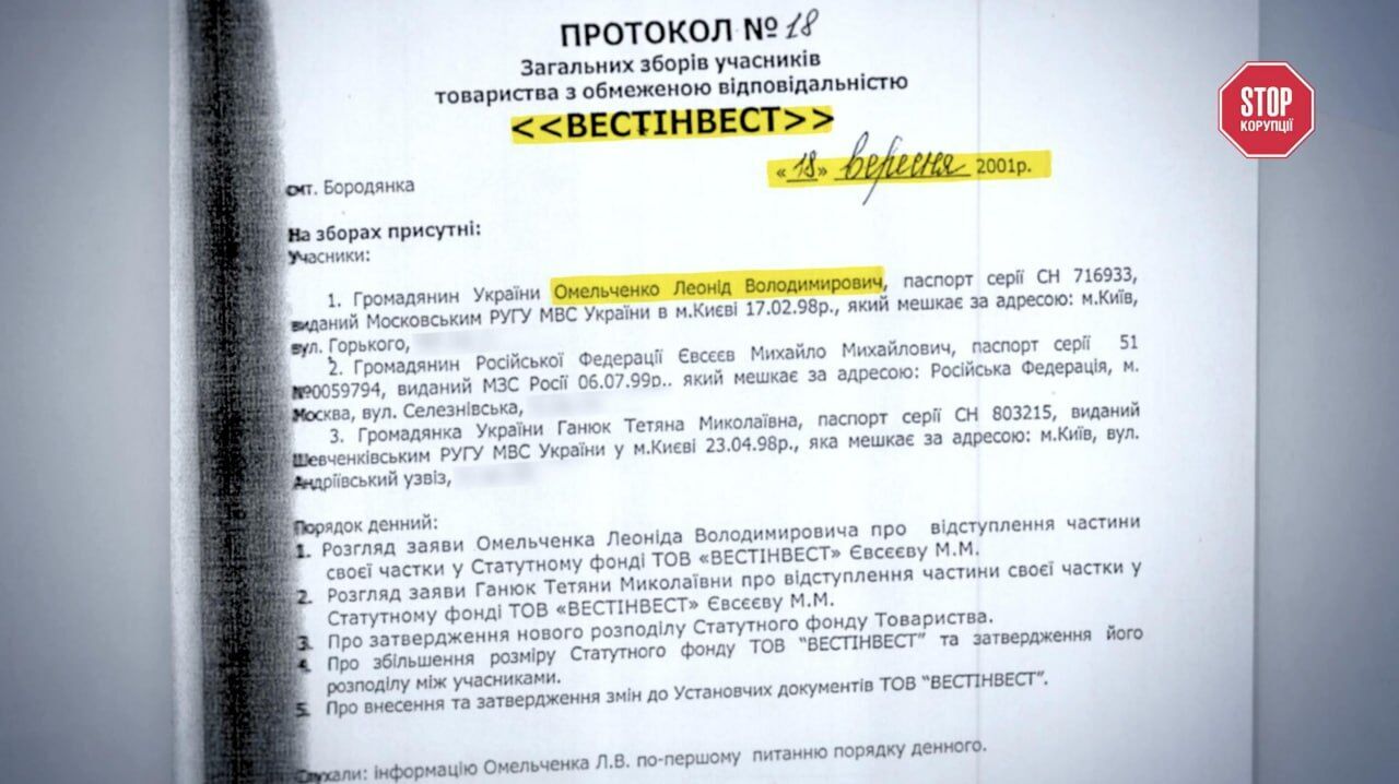 Как решение судьи привело к потере 131 миллиона гривен для государства, – расследование