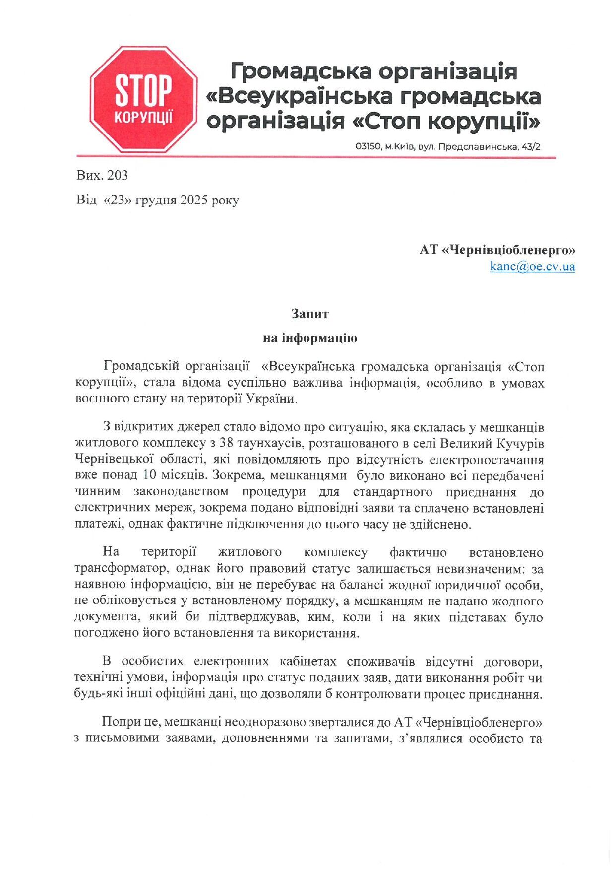 Запити