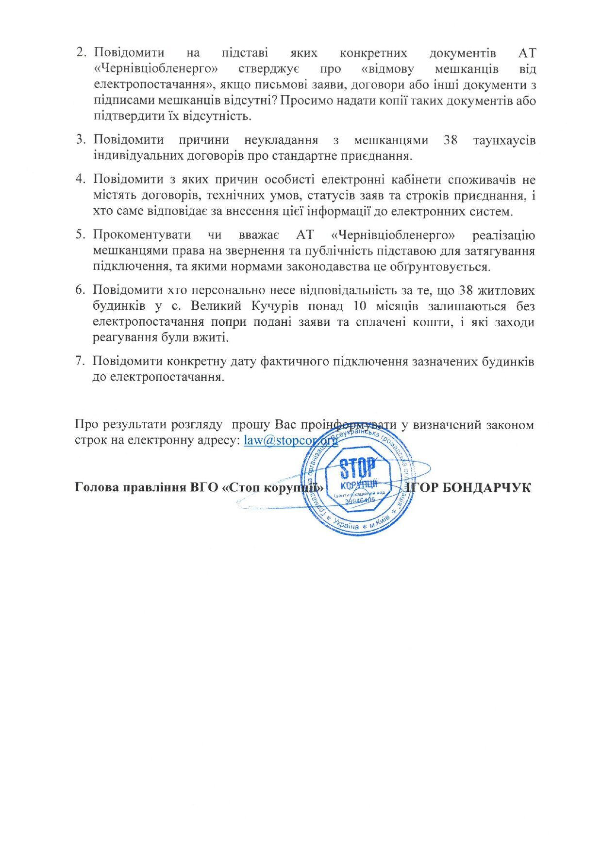 Запити