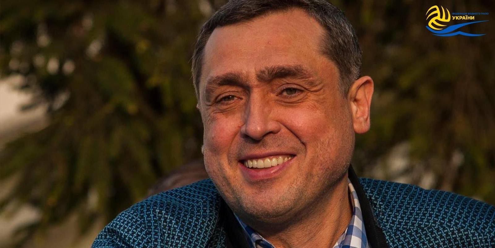 Олександр Свіщов - президент Федерації водного поло України