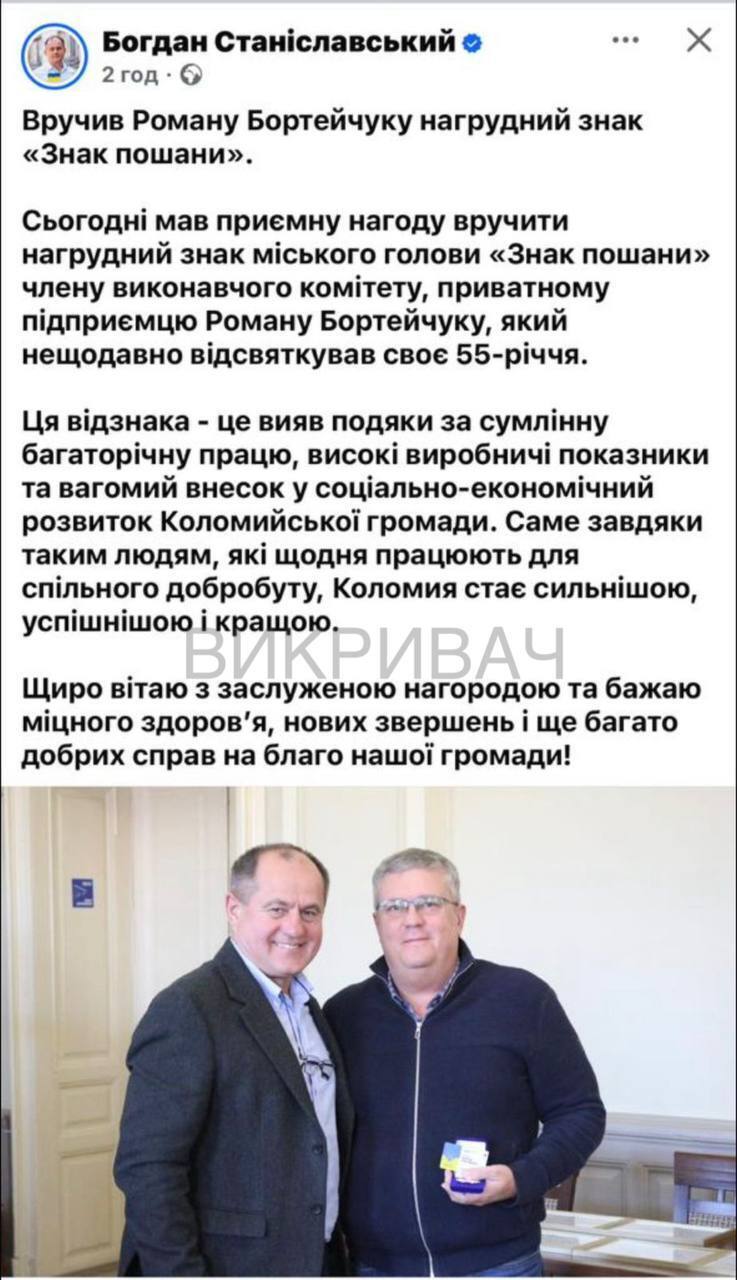 Миллион долларов долга и никакой декларации: депутата Коломыйского горсовета Романа Бортейчука подозревают в мошенничестве