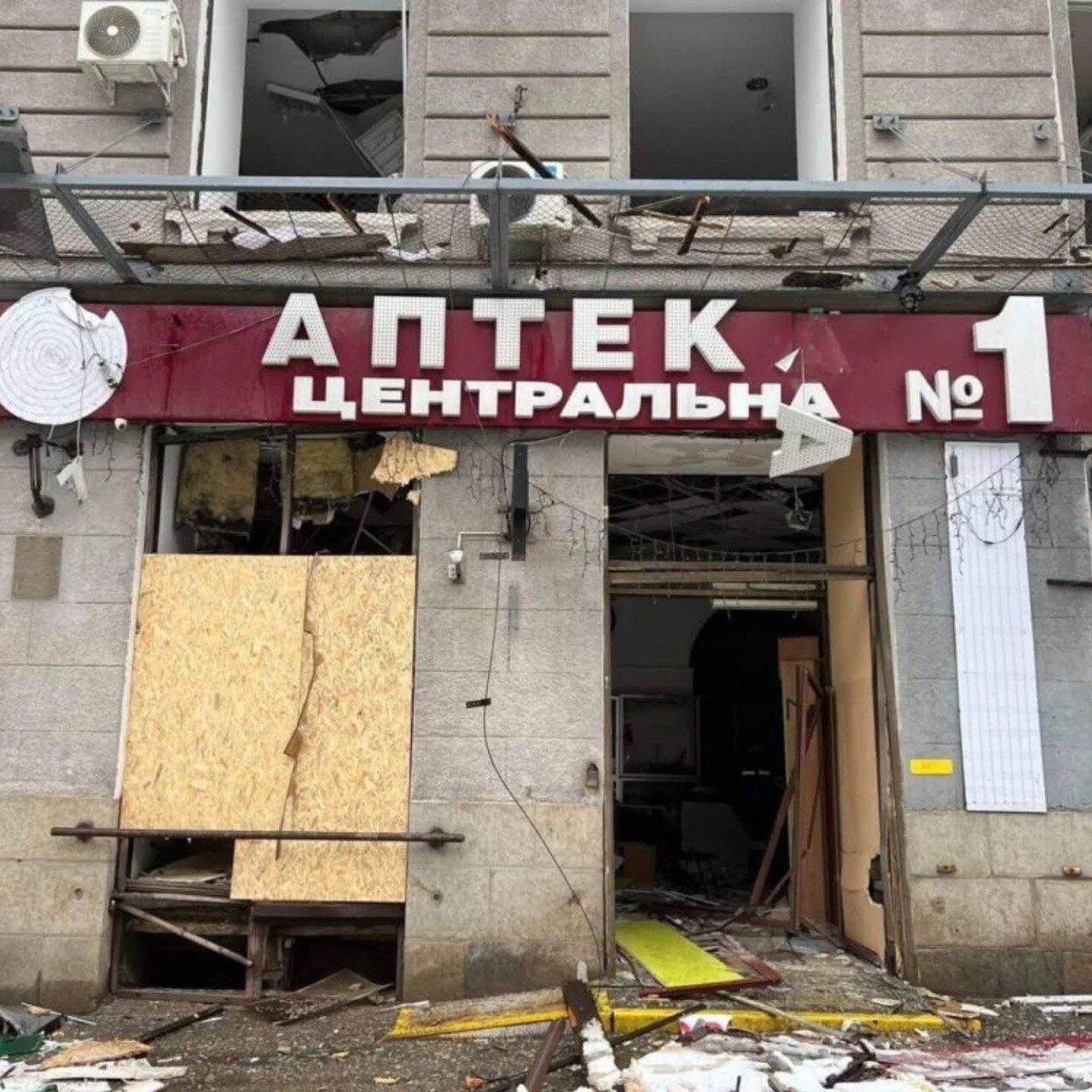 Аптечна мережа 9-1-1 отримала Подяку Голови Верховної Ради за безперебійну роботу під час війни