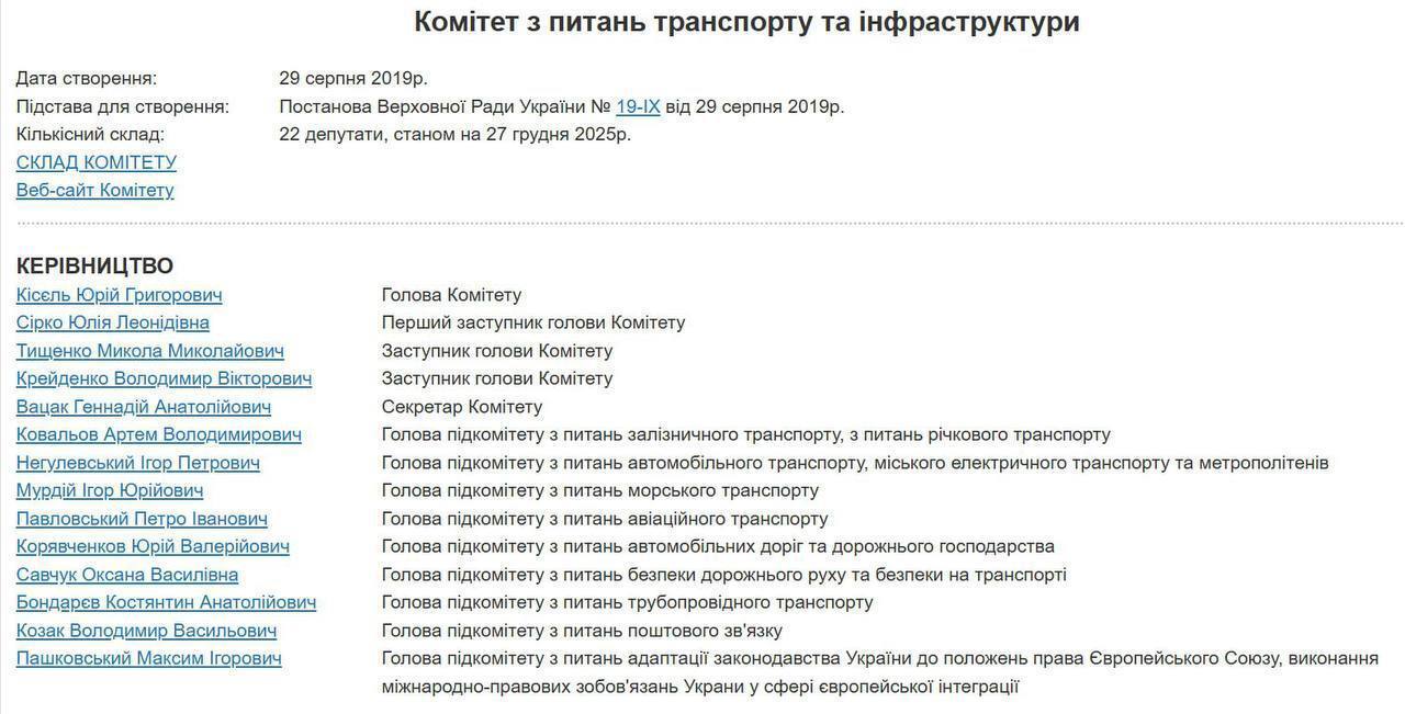 НАБУ та САП викрили нардепів у схемі отримання хабарів за голосування