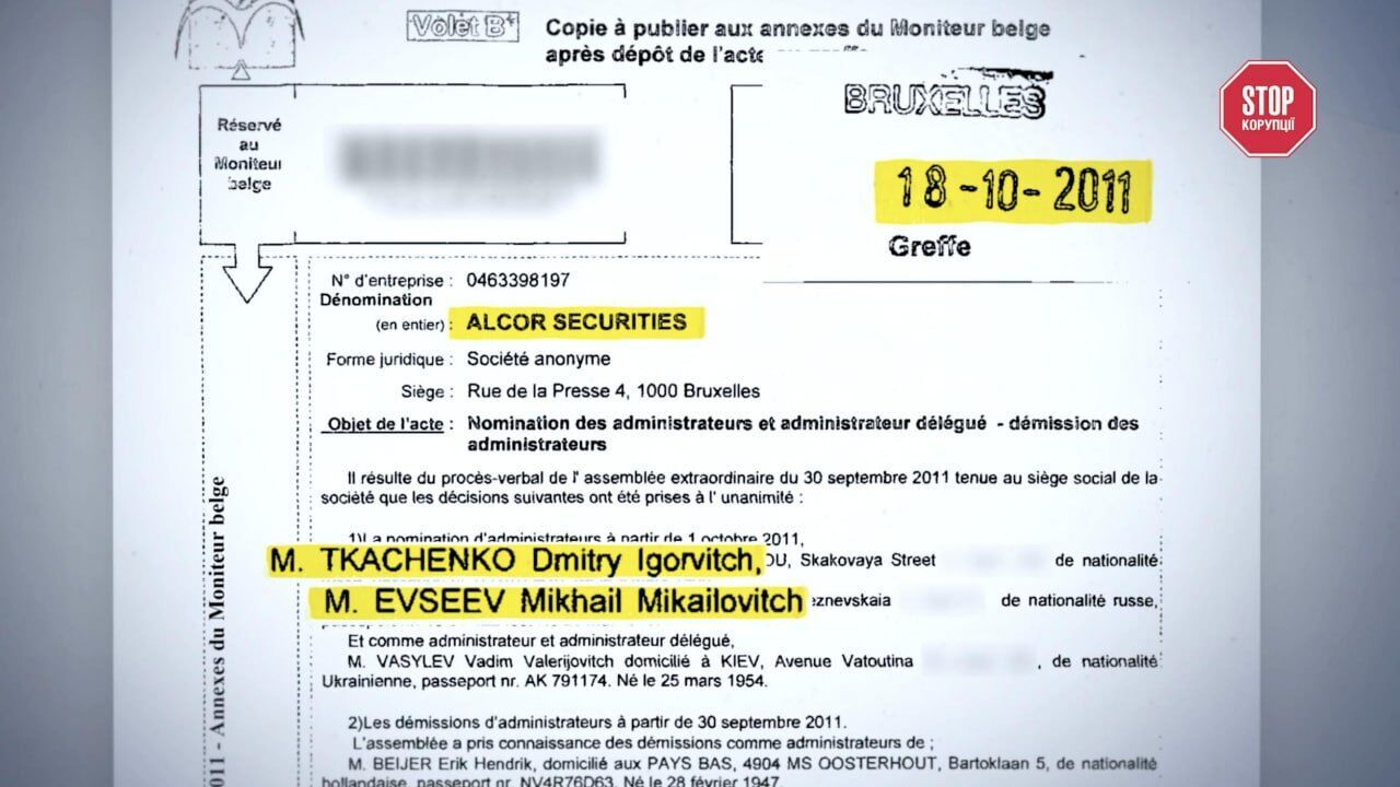 131 миллион на кону: как судья Омельченко отменил штраф предприятию со связями с рф