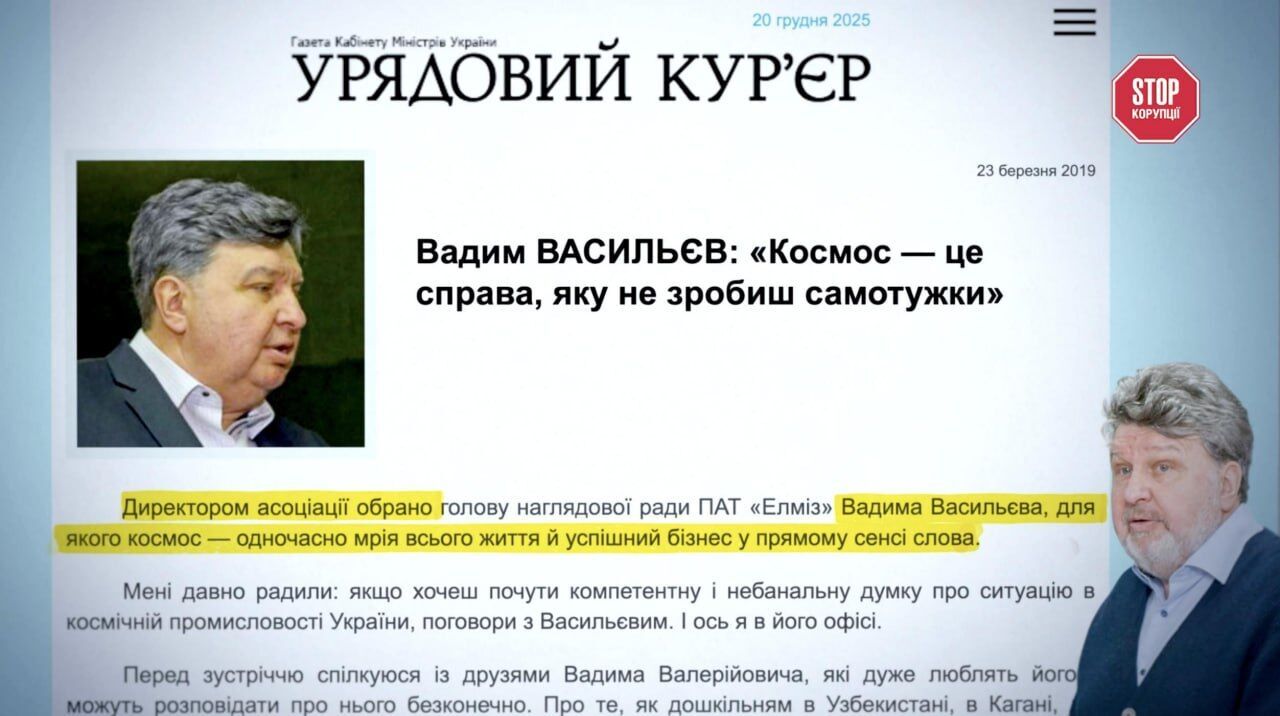 131 миллион на кону: как судья Омельченко отменил штраф предприятию со связями с рф