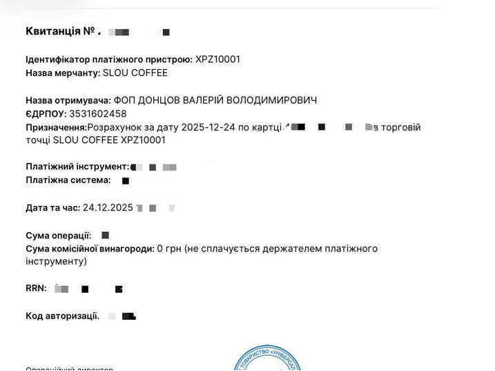 Когда журналисты зашли в здание, то выяснили, что внутри работает торговая точка, владельцем которой, по квитанции, является Донцов Валерий Владимирович