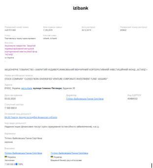 Ізібанк на Опендаботі